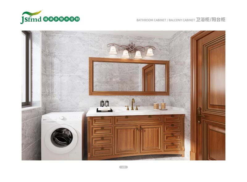 陽(yáng)臺(tái)柜