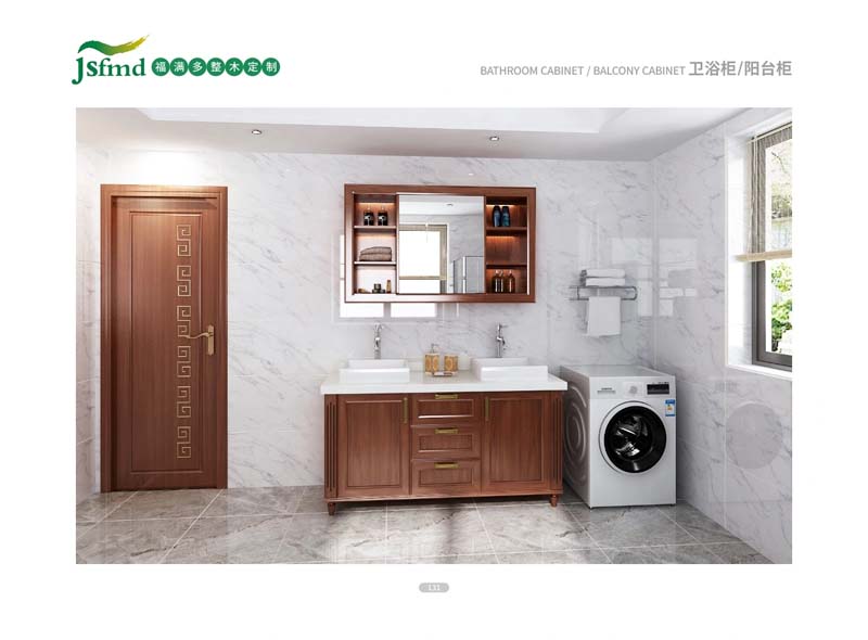 陽(yáng)臺(tái)柜