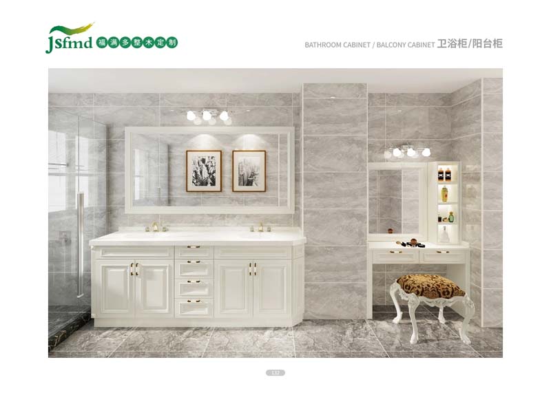 陽(yáng)臺(tái)柜