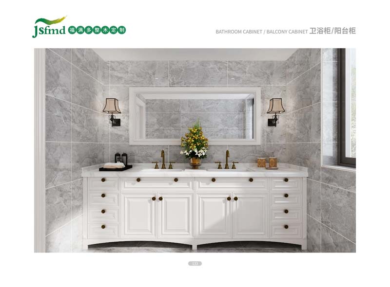 陽(yáng)臺(tái)柜