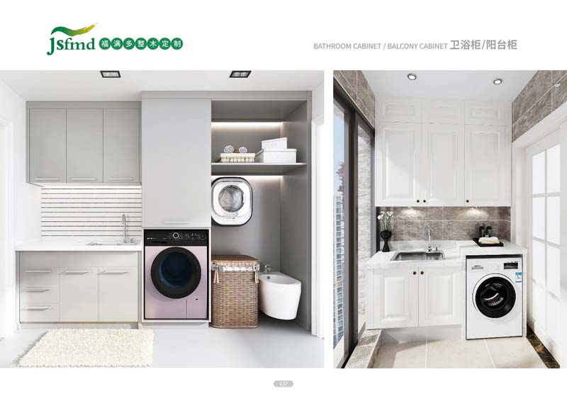 陽(yáng)臺(tái)柜